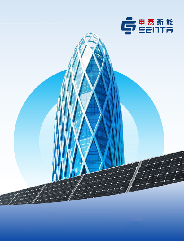Senta Energy Co., Ltd.